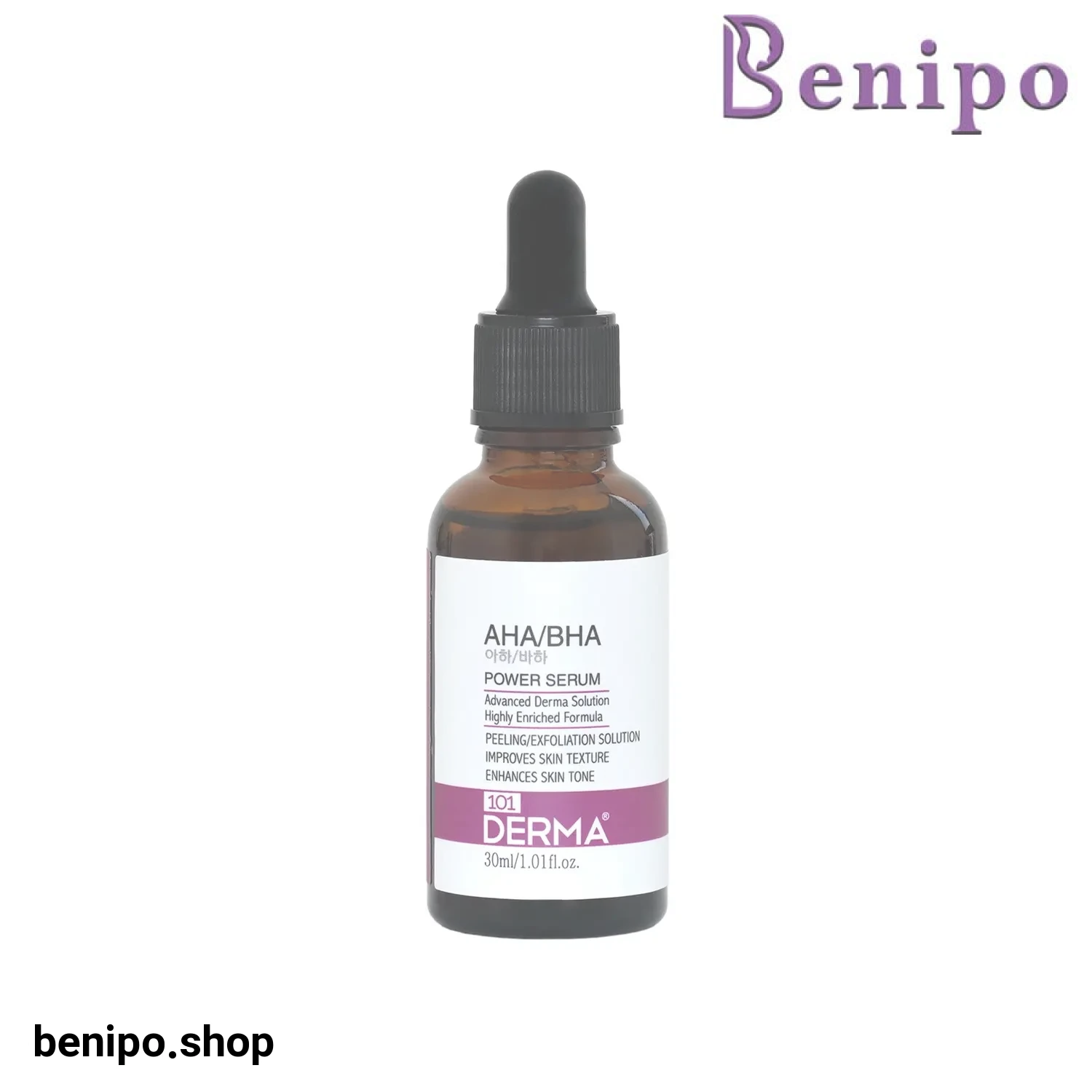 سرم AHA و BHA لایه بردار 101 درما