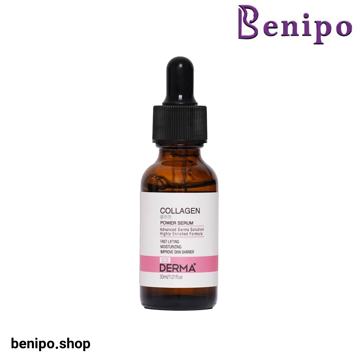 سرم لیفت کننده کلاژن 101 درما