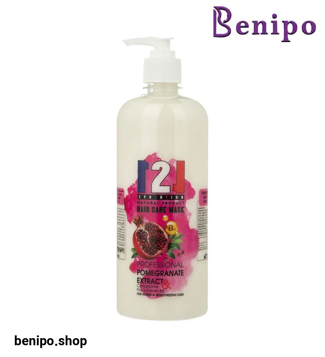 ماسک مو کراتینه و تقویت کننده انار 750میل