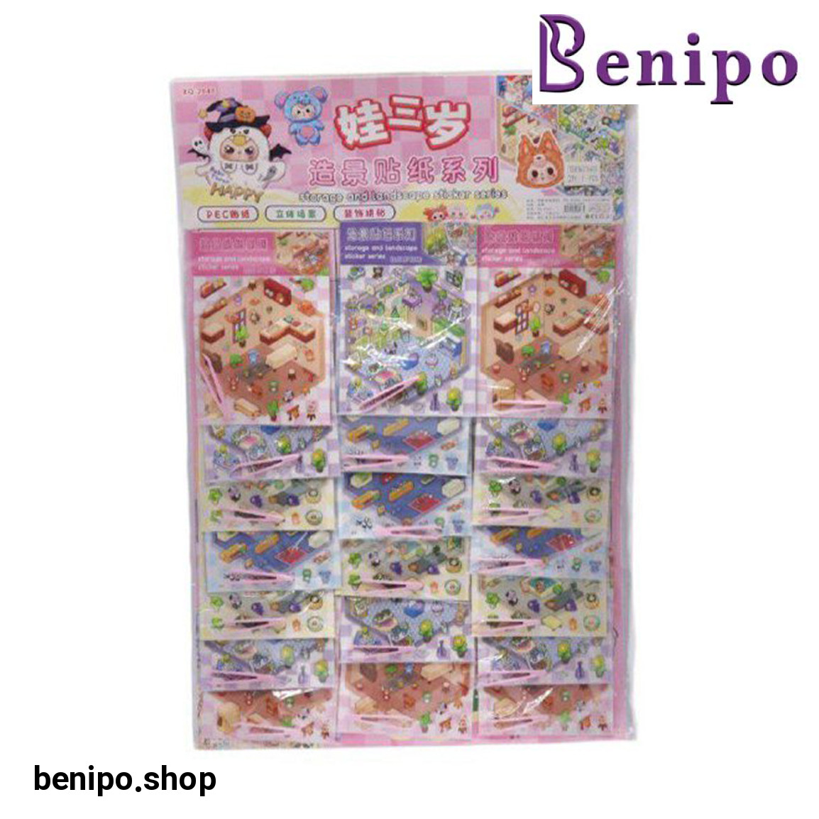 استیکر سه بعدی کارتی کد 410-5 ارسال به صورت رندوم