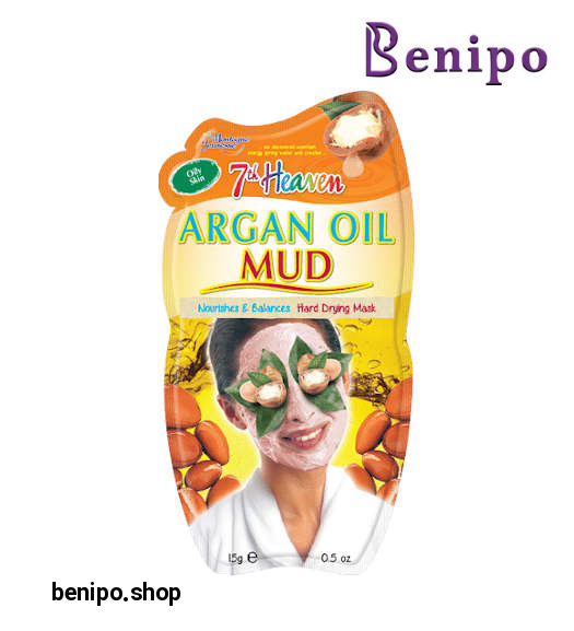 ماسک صورت پاک کننده و یک دست کننده پوست صورت روغن آرگان مناسب پوست مختلط و چرب 15گرم