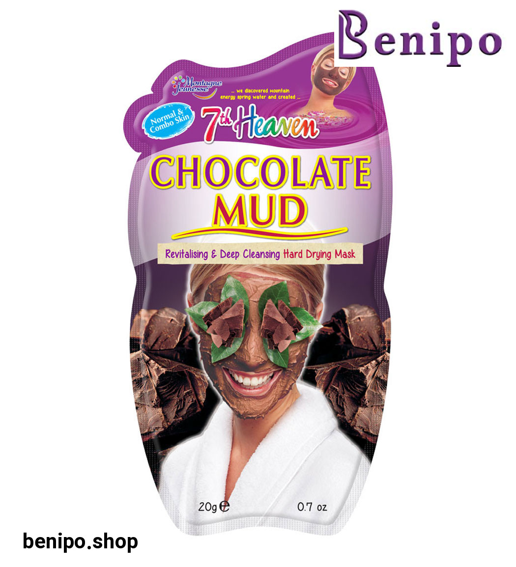 ماسک صورت آبرسان و آنتی اکسیدان گل و شکلات مناسب پوست مختلط و چرب 20گرم