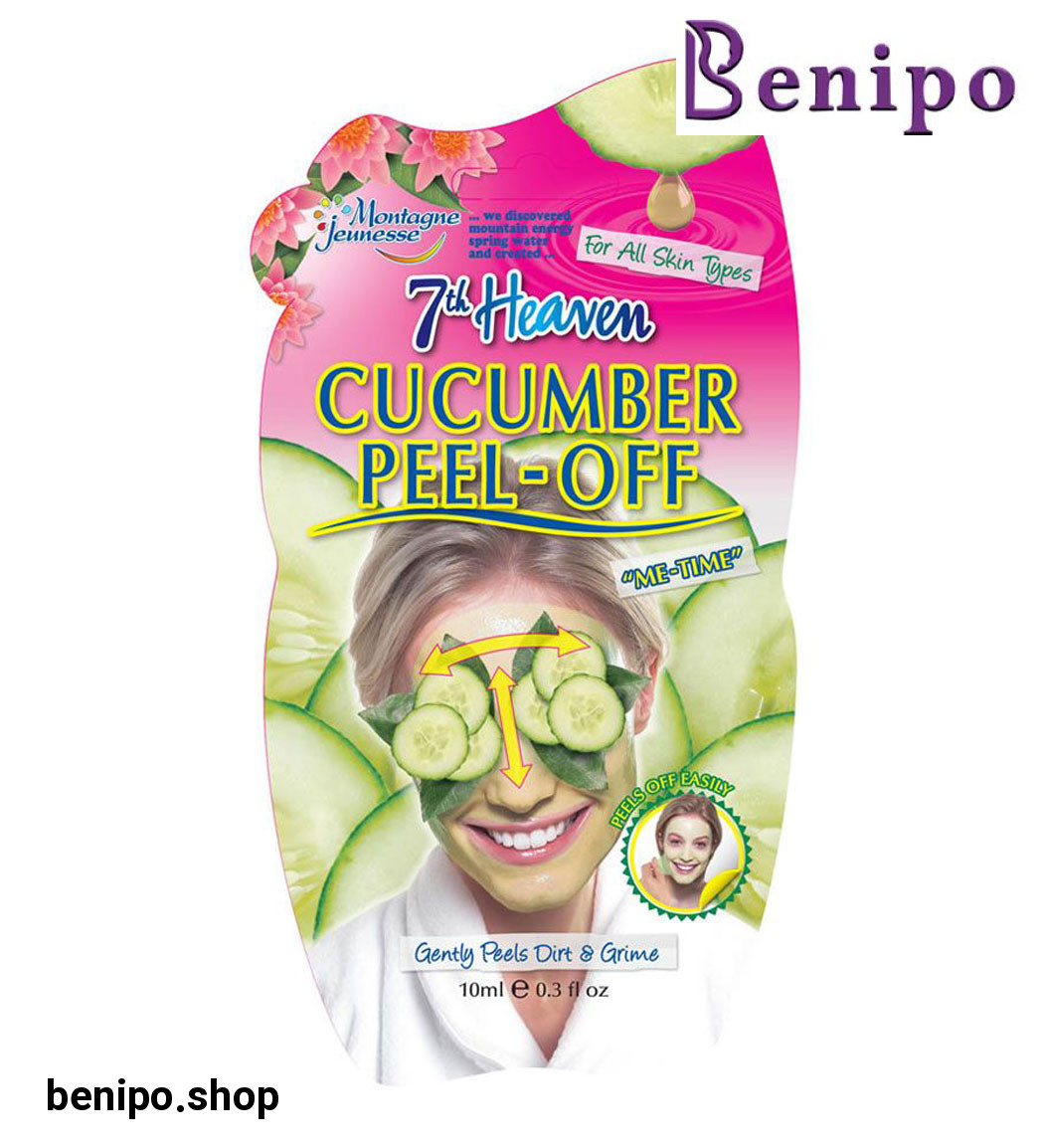 ماسک صورت لایه بردار خیار مناسب انواع پوست 10میل