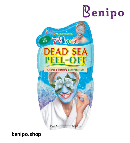 ماسک صورت پاک کننده و سم زدا نمک دریایی مناسب پوست نرمال و چرب 10میل