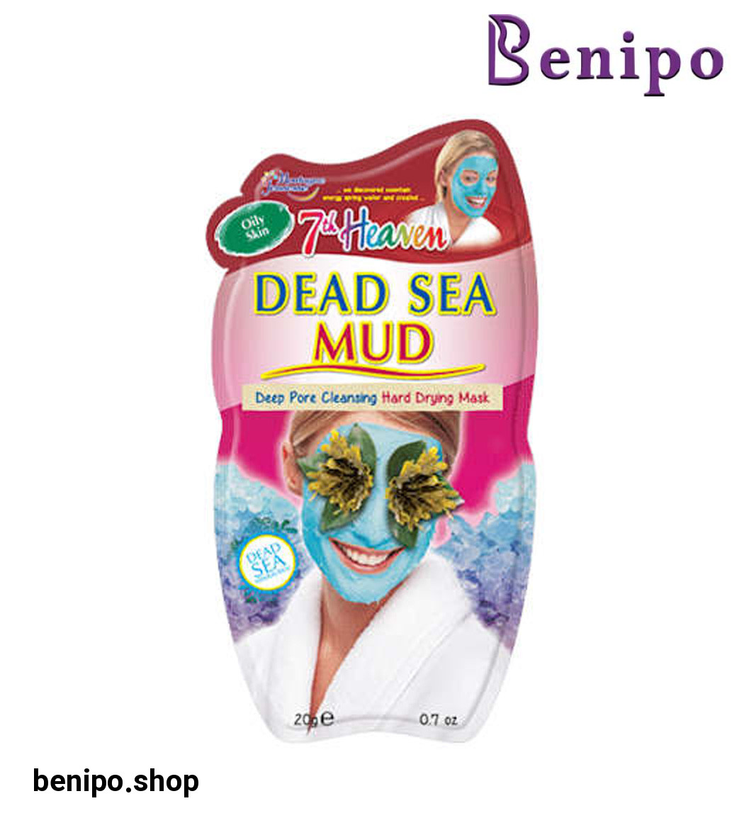 ماسک صورت پاک کننده منافذ پوست گل و جلبک دریایی مناسب پوست مختلط و چرب 20میل