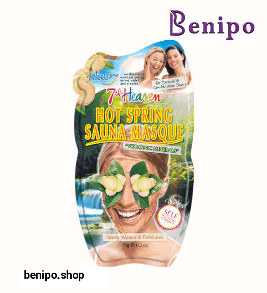 ماسک صورت گرم کننده و لایه بردار خاک آتشفشان مناسب پوست نرمال و مختلط و چرب 15گرم