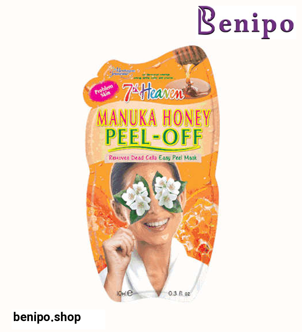 ماسک صورت پاک کننده و از بین برنده سلول های مرده عسل مانوکا مناسب انواع پوست 10میل