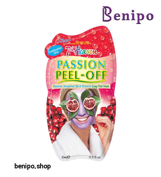 ماسک صورت لایه بردار گل ساعتی مناسب انواع پوست 10میل