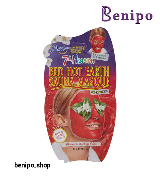 ماسک صورت حرارتی خاک معدنی استوایی  مناسب پوست نرمال تا خشک 15گرم