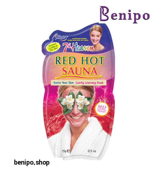 ماسک صورت خاک معدنی حرارتی 15گرم