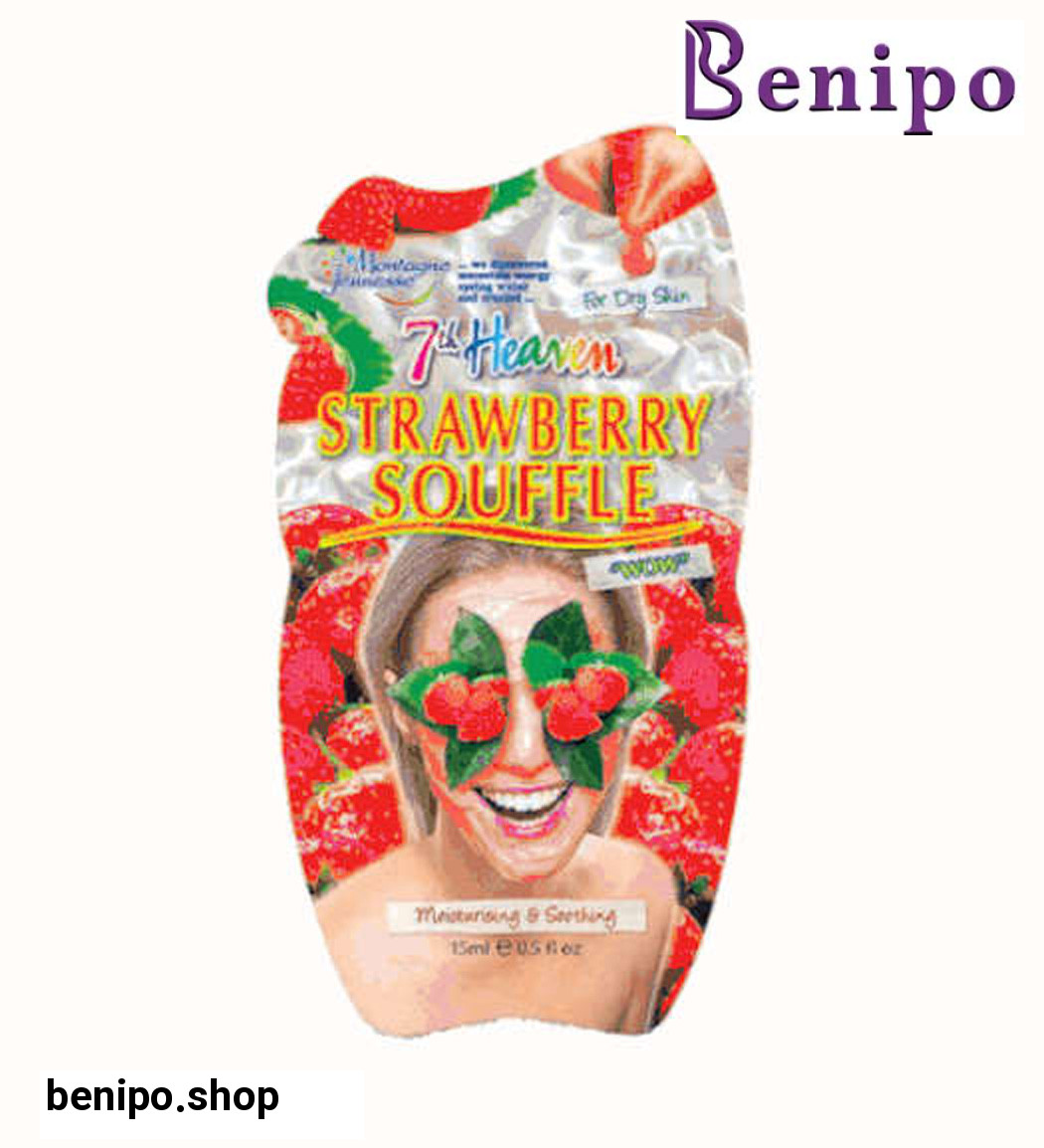 ماسک صورت مرطوب کننده و آرامش بخش توت فرنگی مناسب پوست خشک 15میل