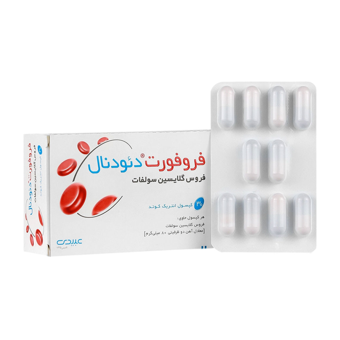 کپسول فروفورت دئودنال بسته 30 عددی