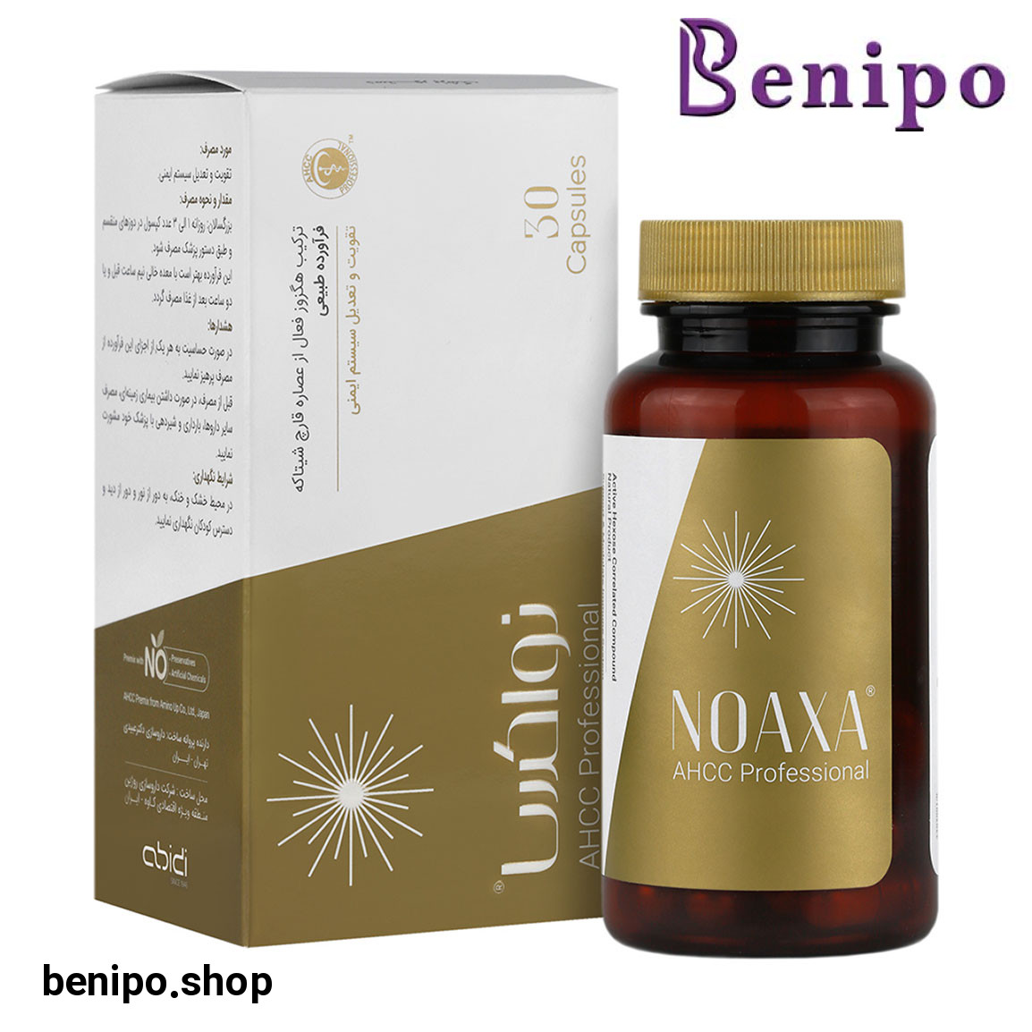 کپسول نواکسا بسته 30 عددی