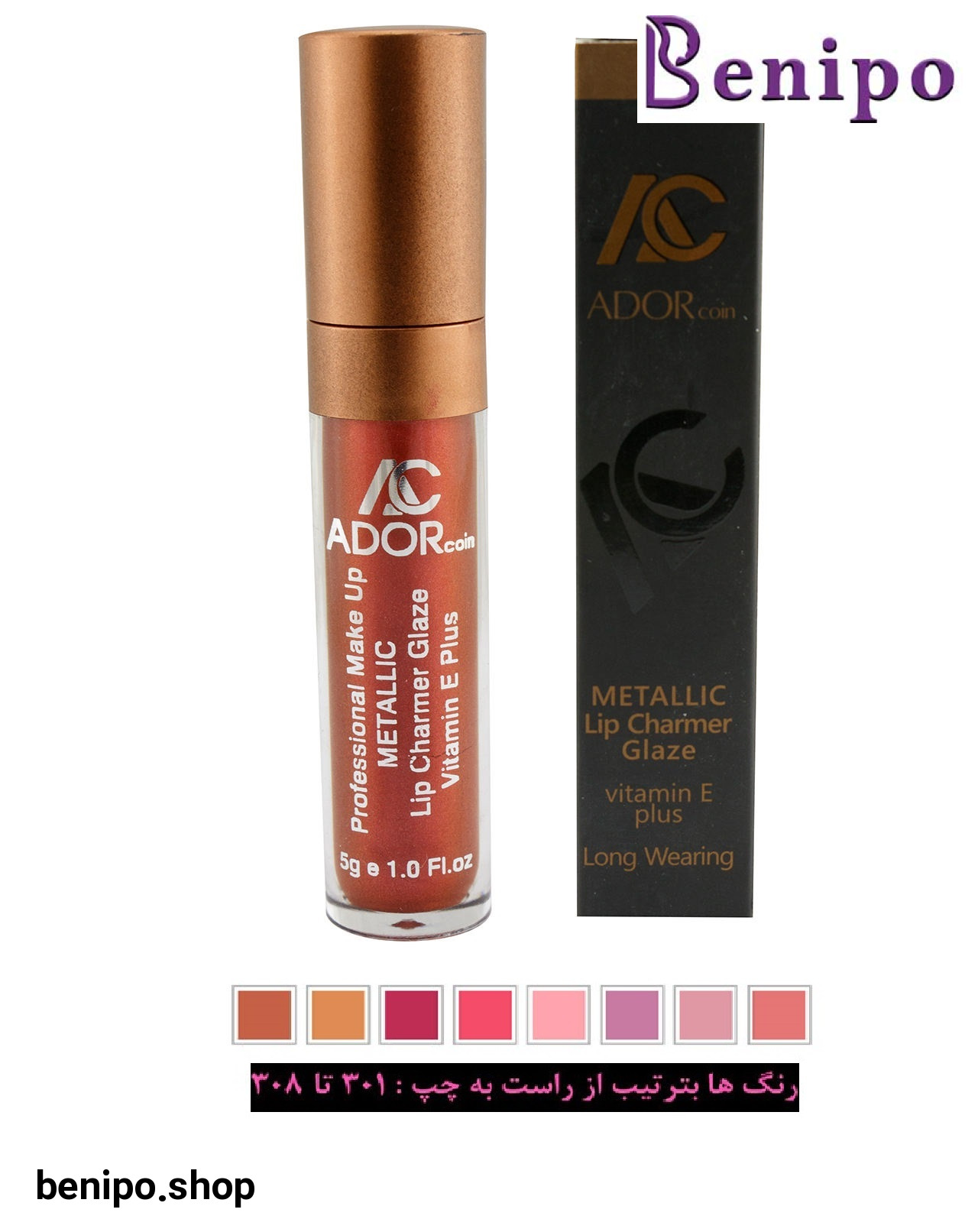 رژ لب مایع مدل Metallic