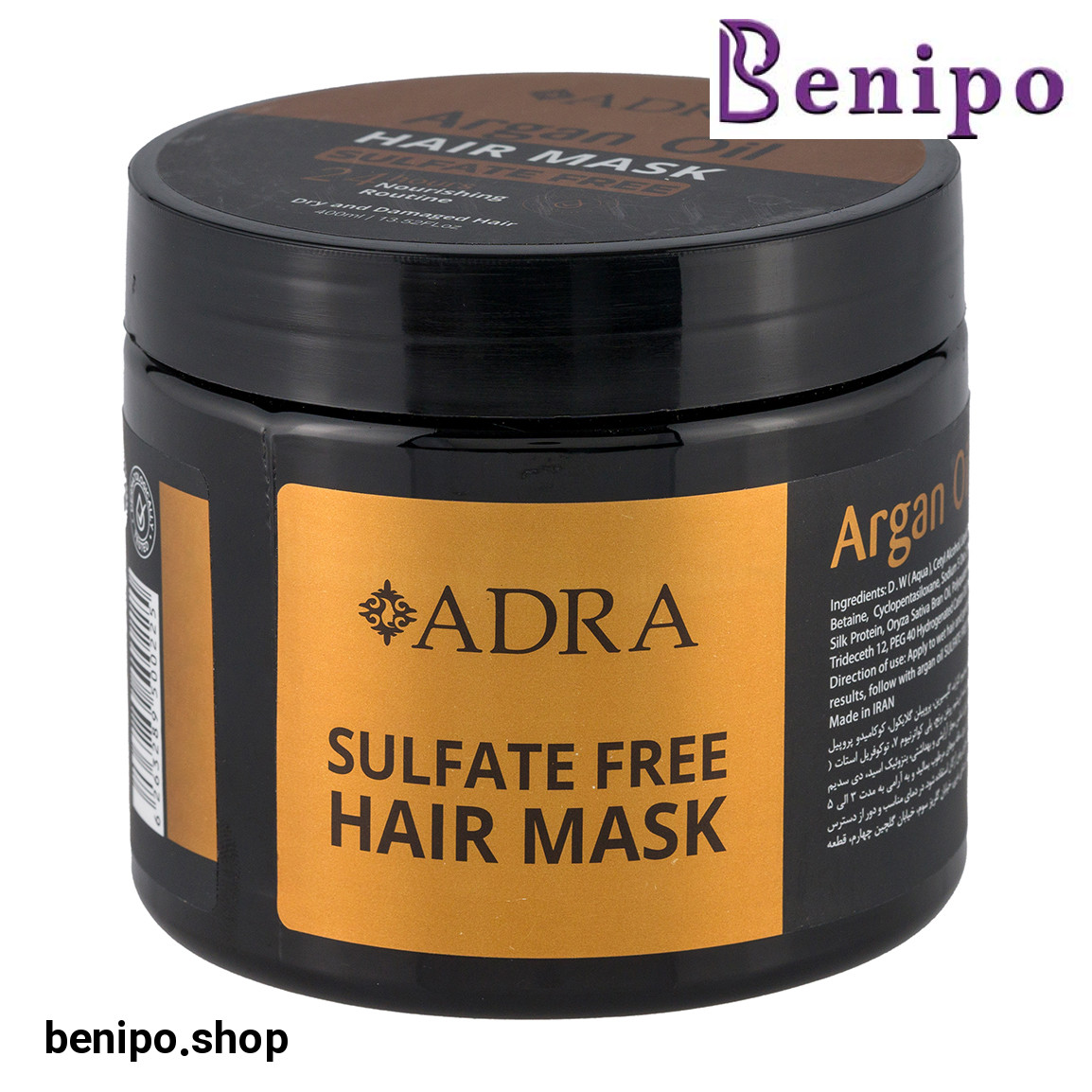 ماسک مو آرگان با آبکشی 400میل