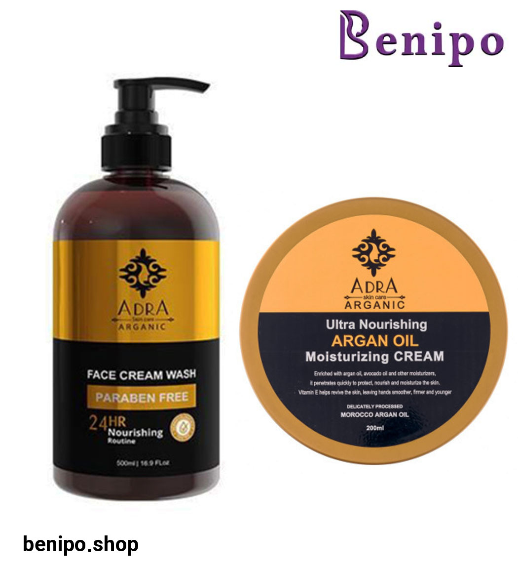 پک مراقبت از پوست آرگان