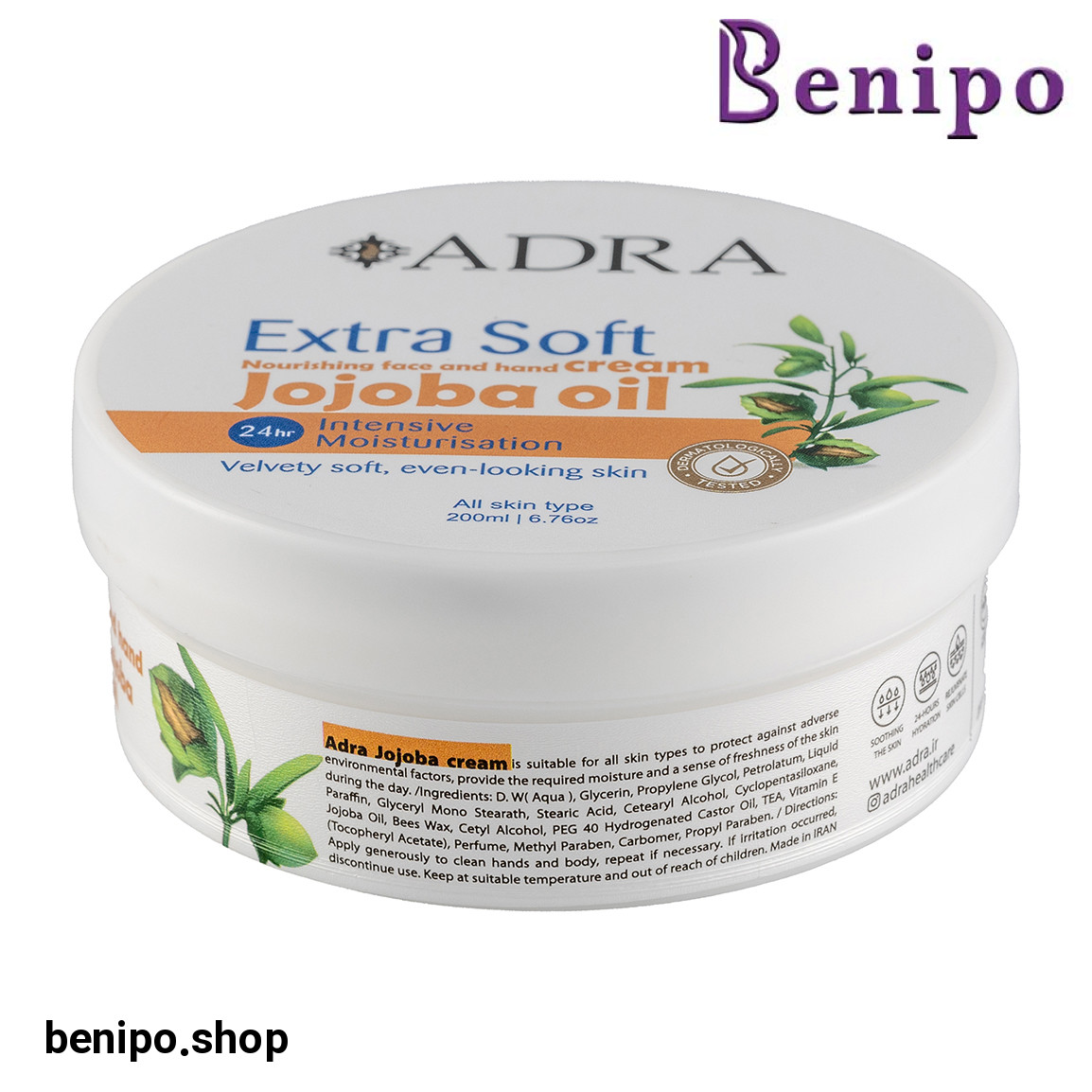 کرم مرطوب کننده اکستراسافت جوجوبا 200میل