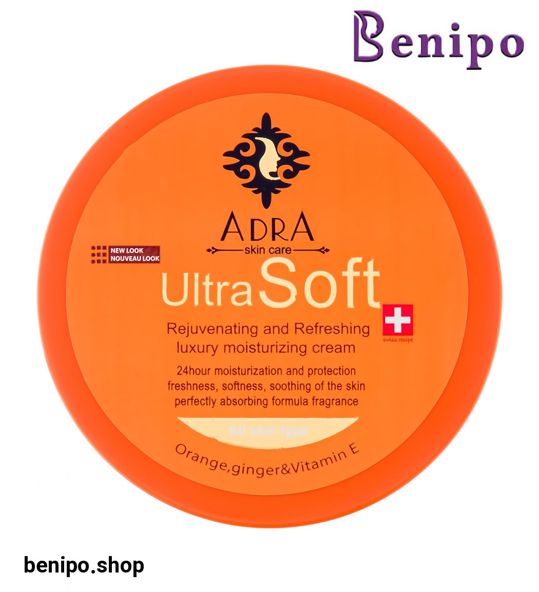 کرم مغذی و مرطوب کننده پرتقال و زنجبیل 200میل