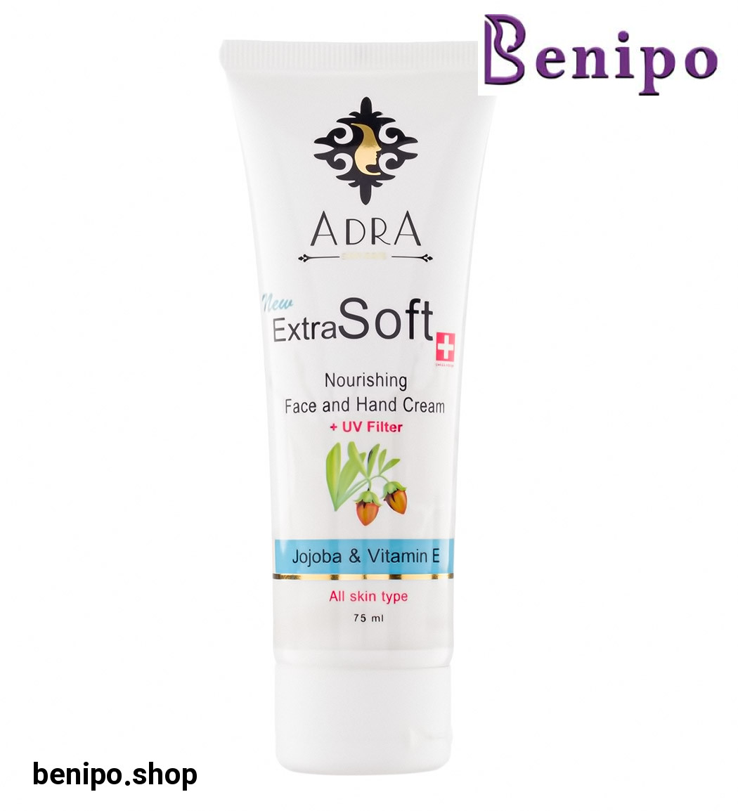 کرم مرطوب کننده تیوپی جوجوبا 75میل