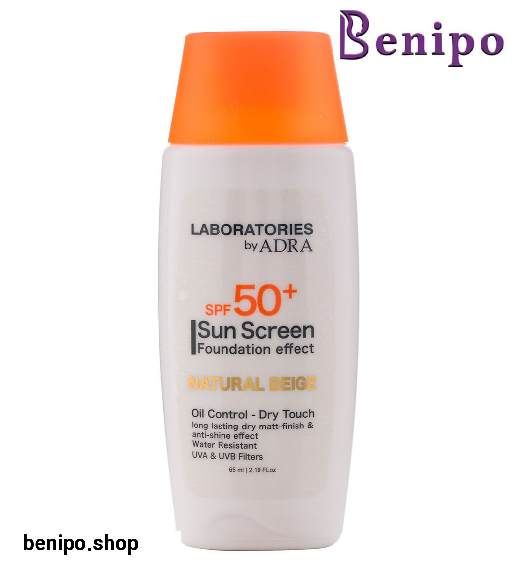 کرم ضد آفتاب پودری بژ طبیعی دارای spf50 حجم 65 میل
