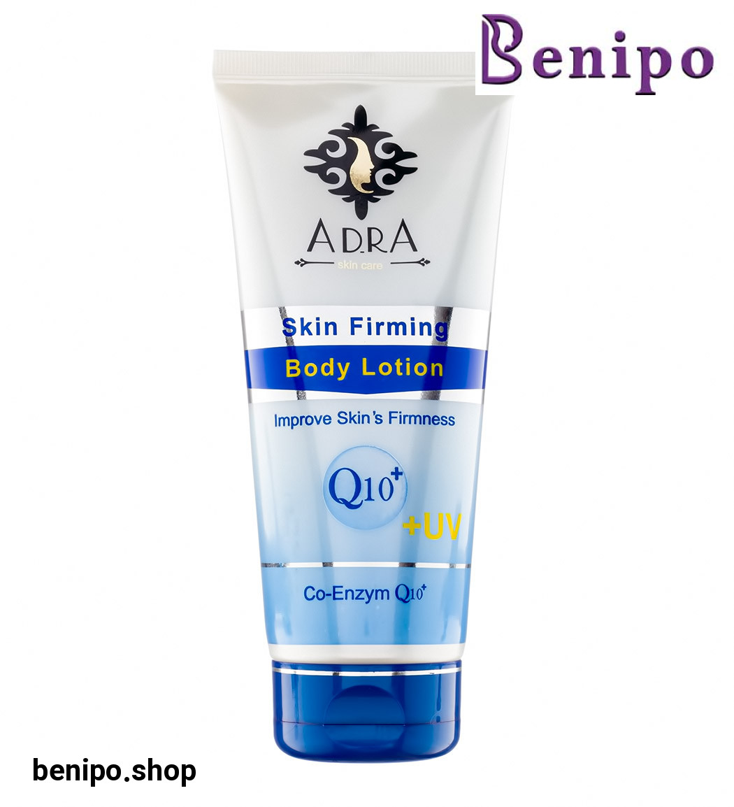 لوسیون مرطوب و سفت کننده پوست حاوی کیوتن 200میل