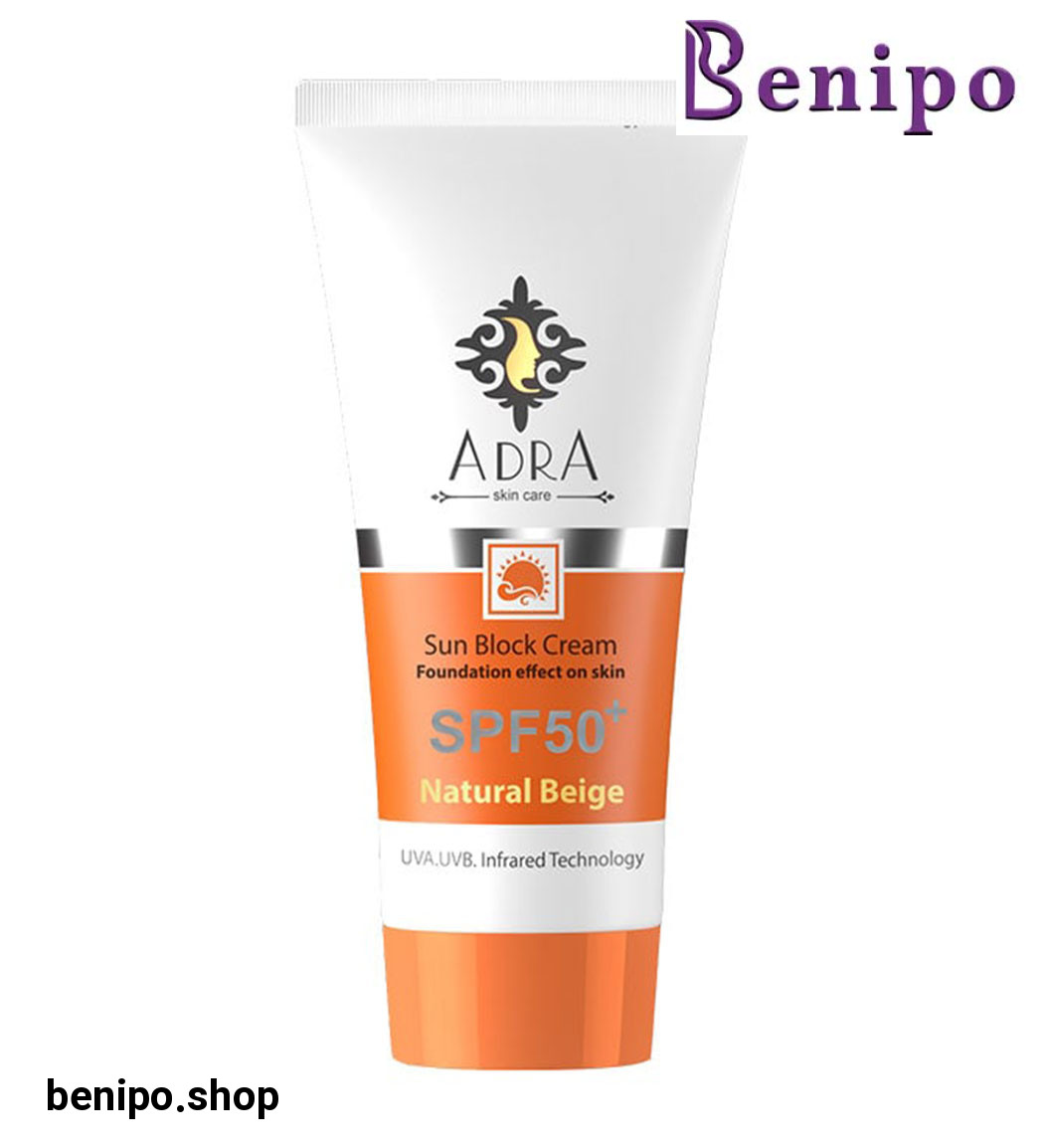 کرم ضد آفتاب رنگی اس پی اف 50