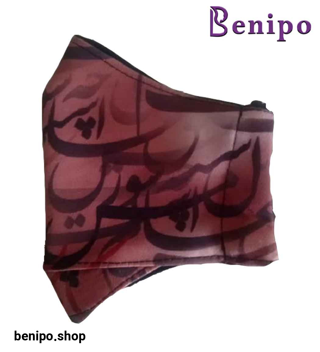 ماسک پارچه ای مدل لی