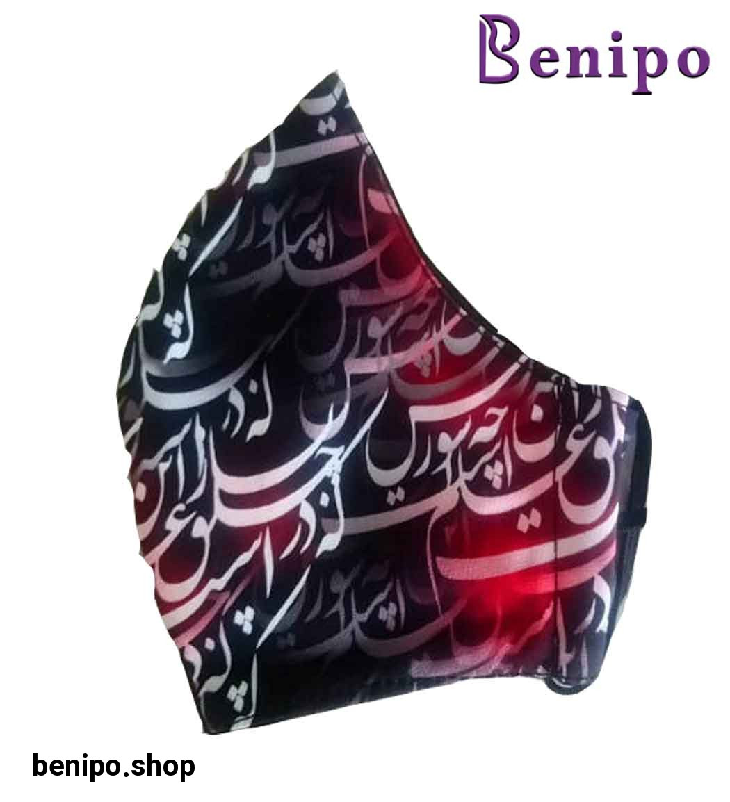 ماسک پارچه ای مدل گل دخت