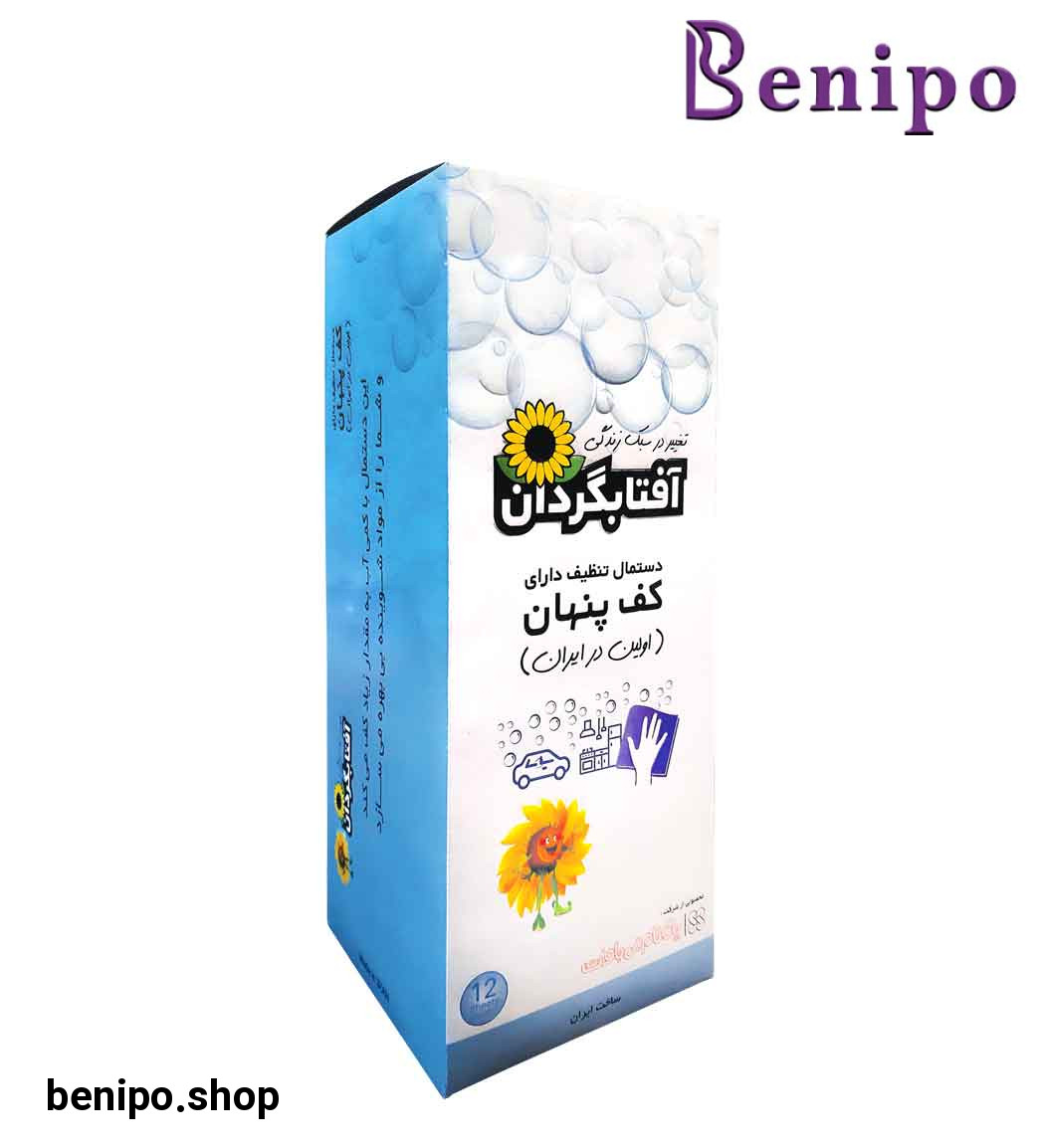 دستمال تنظیف رولی رنگی دارای کف پنهان