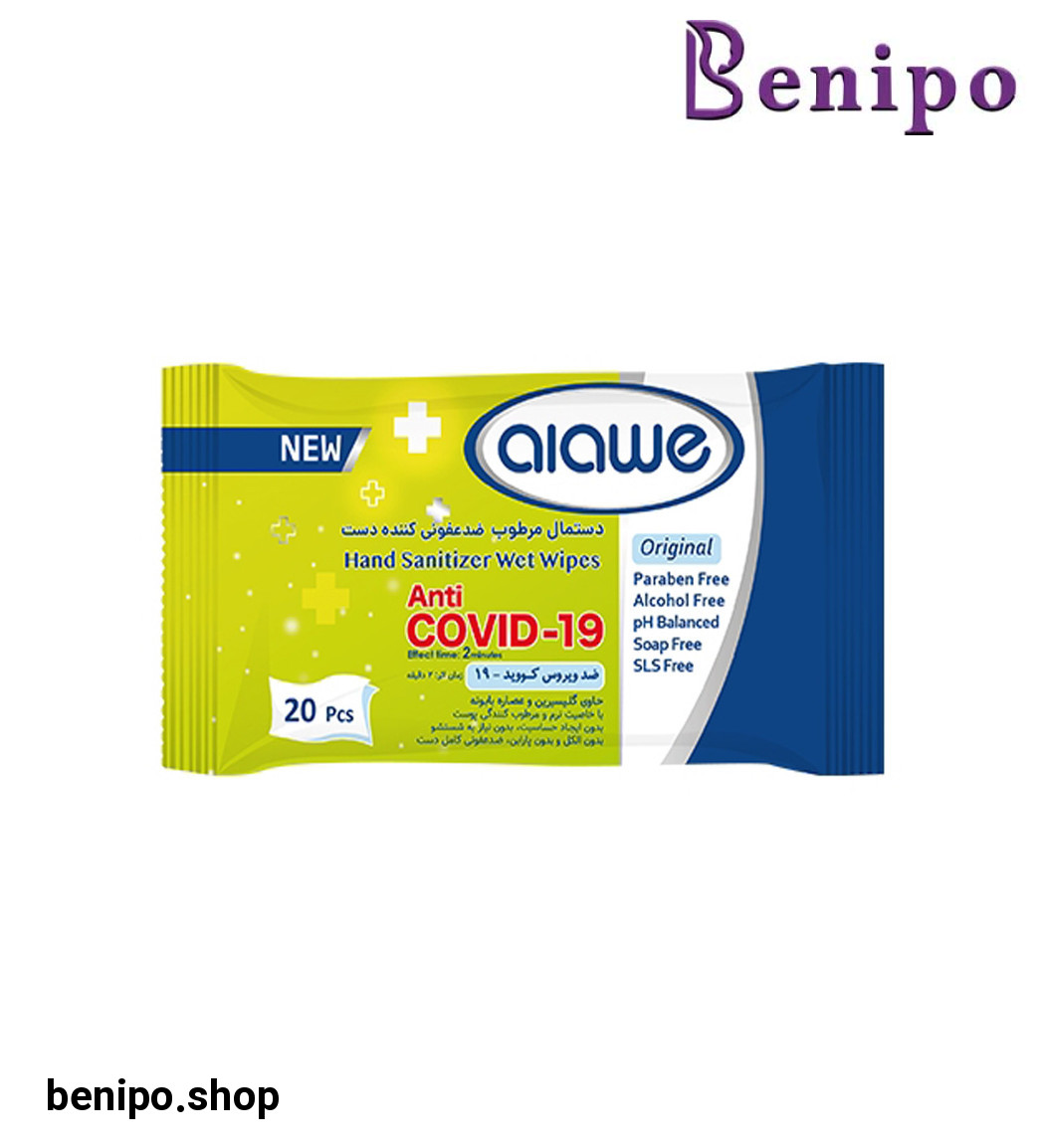 دستمال مرطوب ضدعفونی کننده دست 20 عددی