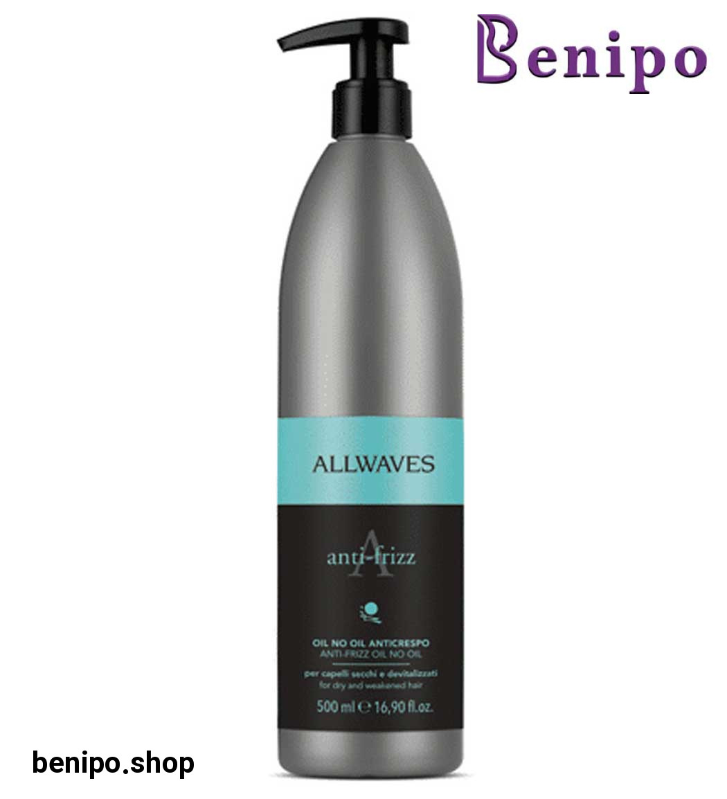 نرم کننده موی سر ضد وز 1000میل