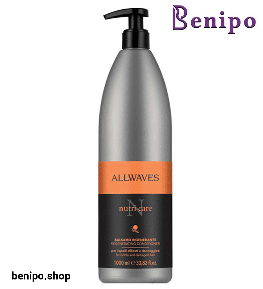 نرم کننده موی سر مخصوص موخوره و موهای خشک و نازک 1000میل