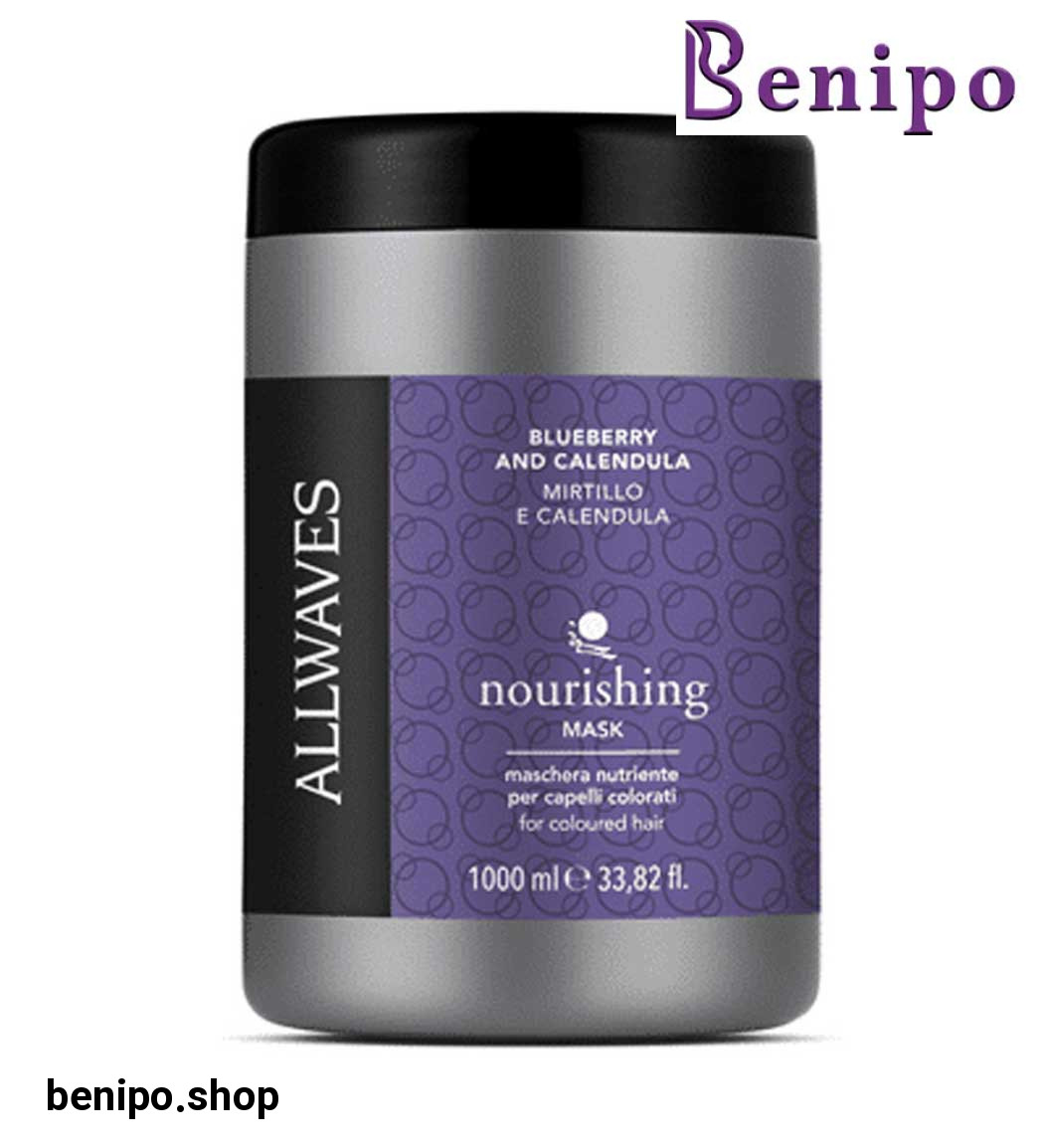 ماسک مو مغذی حاوی بلوبری و کالاندولا 1000میل