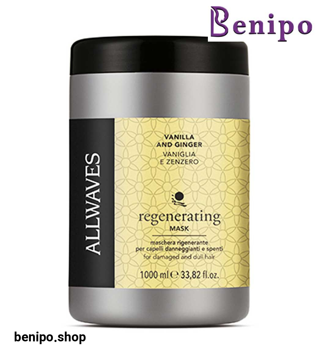 ماسک مو بازسازی کننده حاوی وانیل و زنجبیل 1000میل