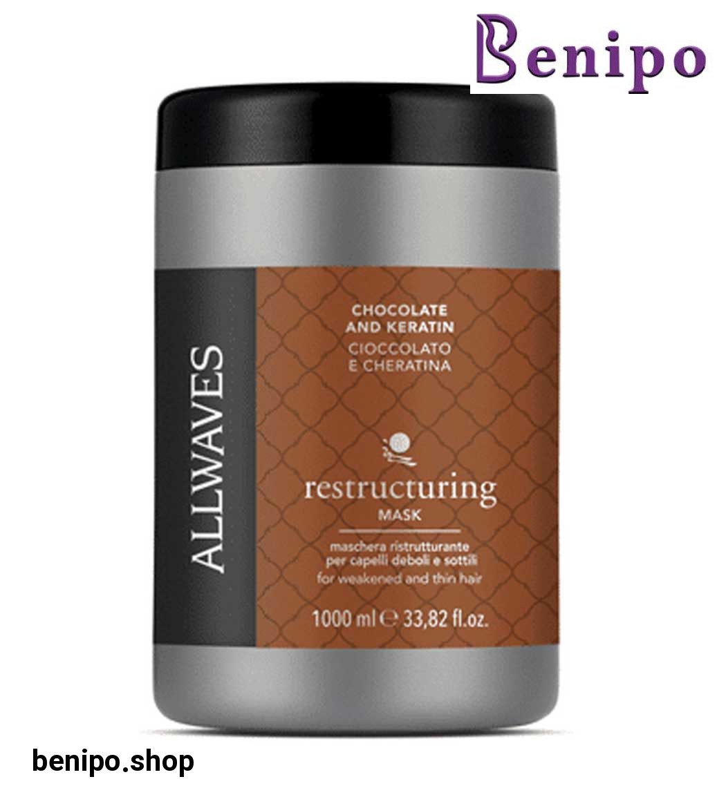 ماسک مو ترمیم کننده حاوی شکلات و کراتین 1000میل