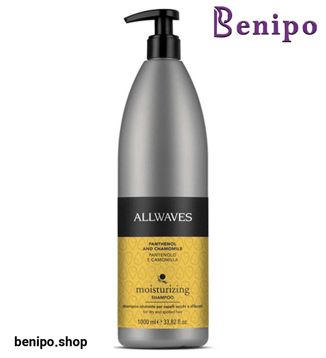 شامپو سر مرطوب کننده حاوی پانتنول و عصاره بابونه 1000میل