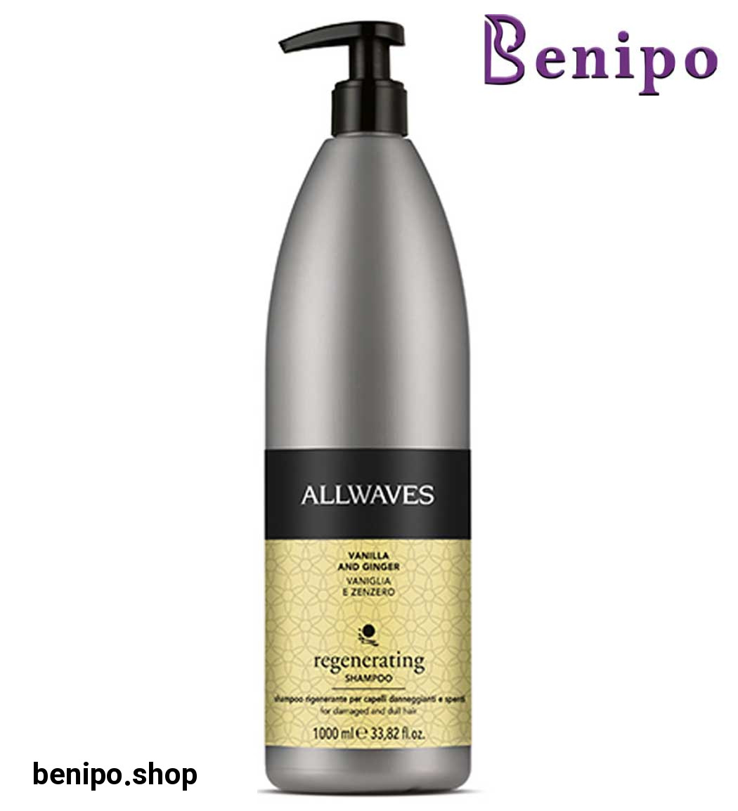 شامپو سر بازسازی کننده حاوی وانیل و زنجبیل 1000میل