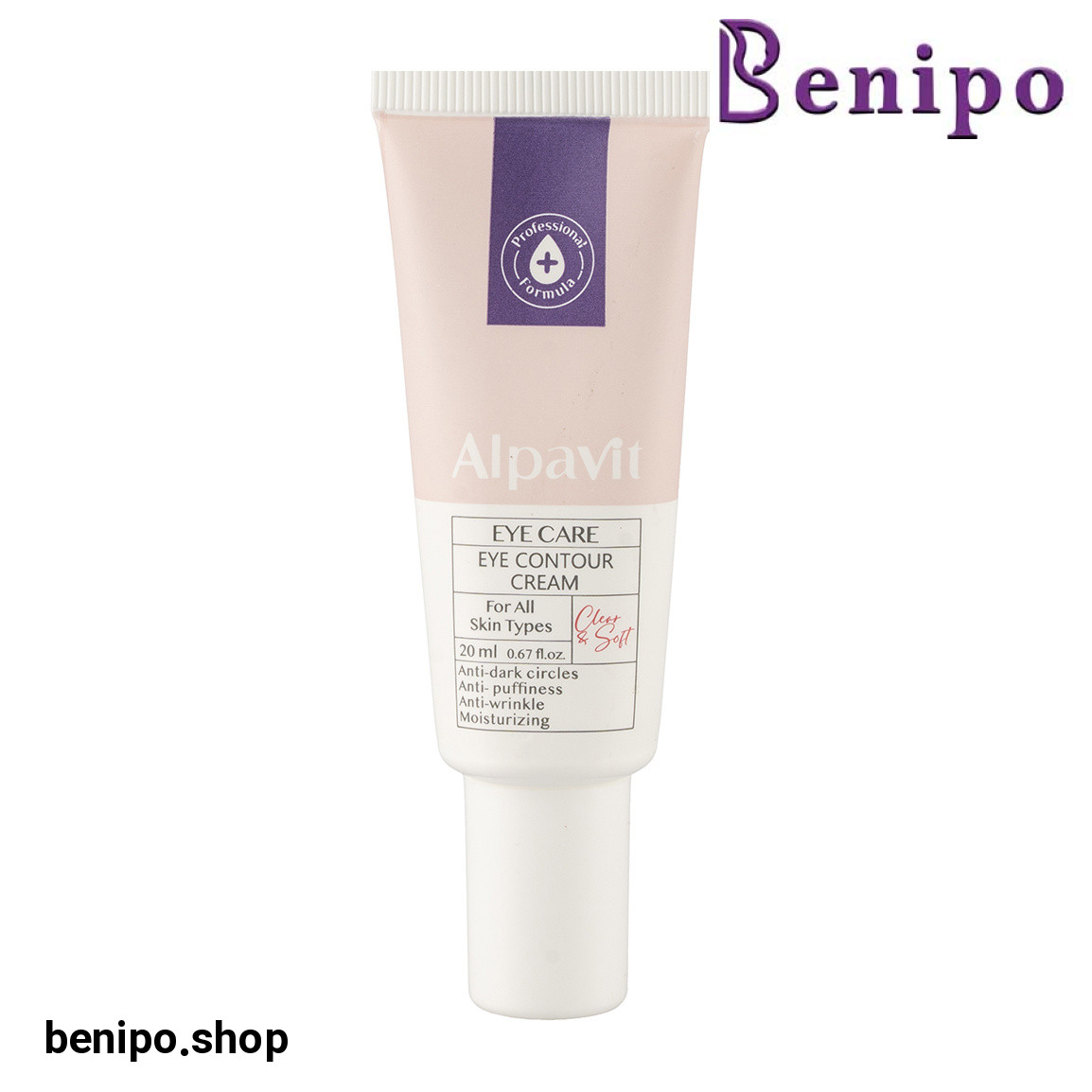 کرم دور چشم مناسب برای انواع پوست حجم 20 میلی لیتر