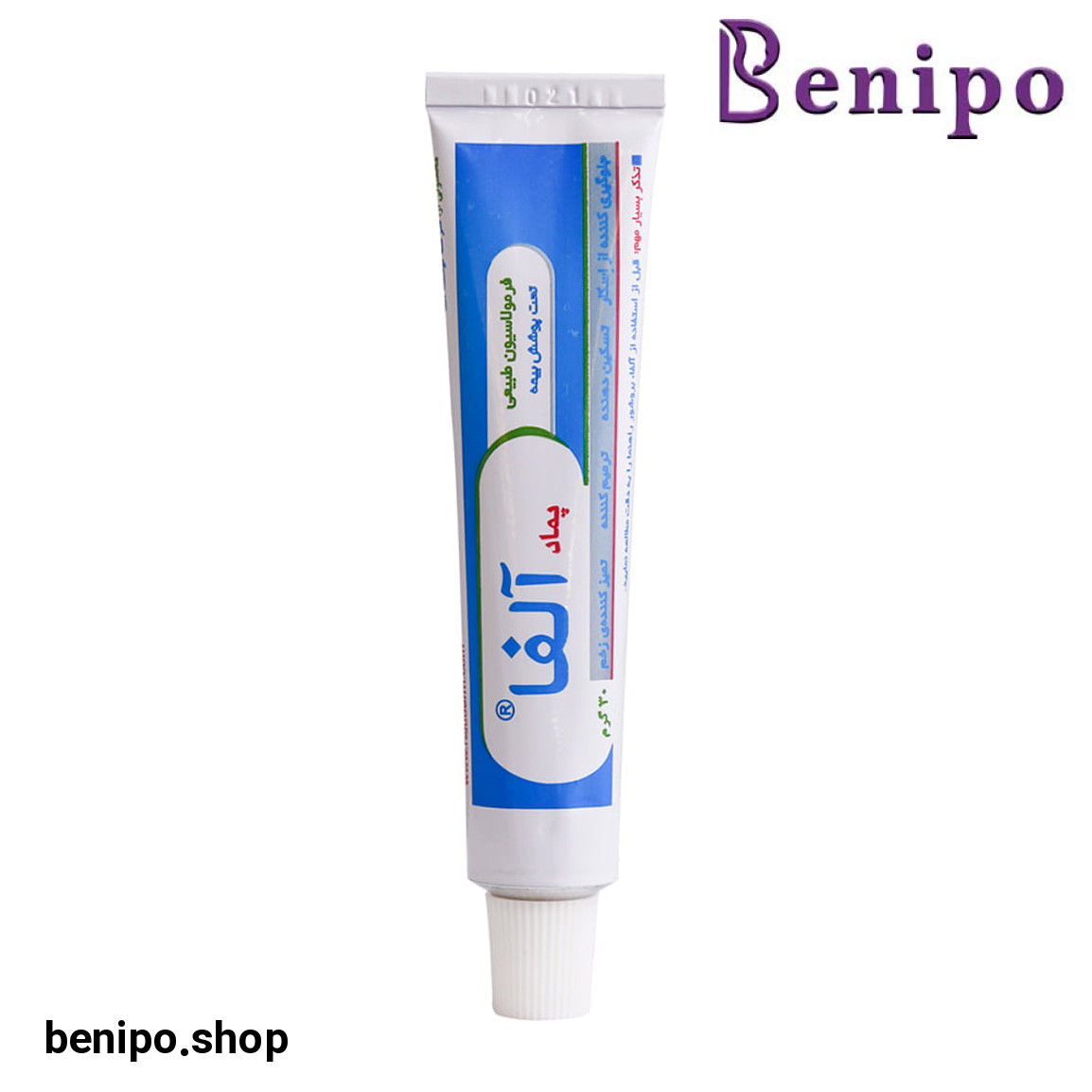 پماد ترمیم کننده زخم و سوختگی وزن 30 گرم