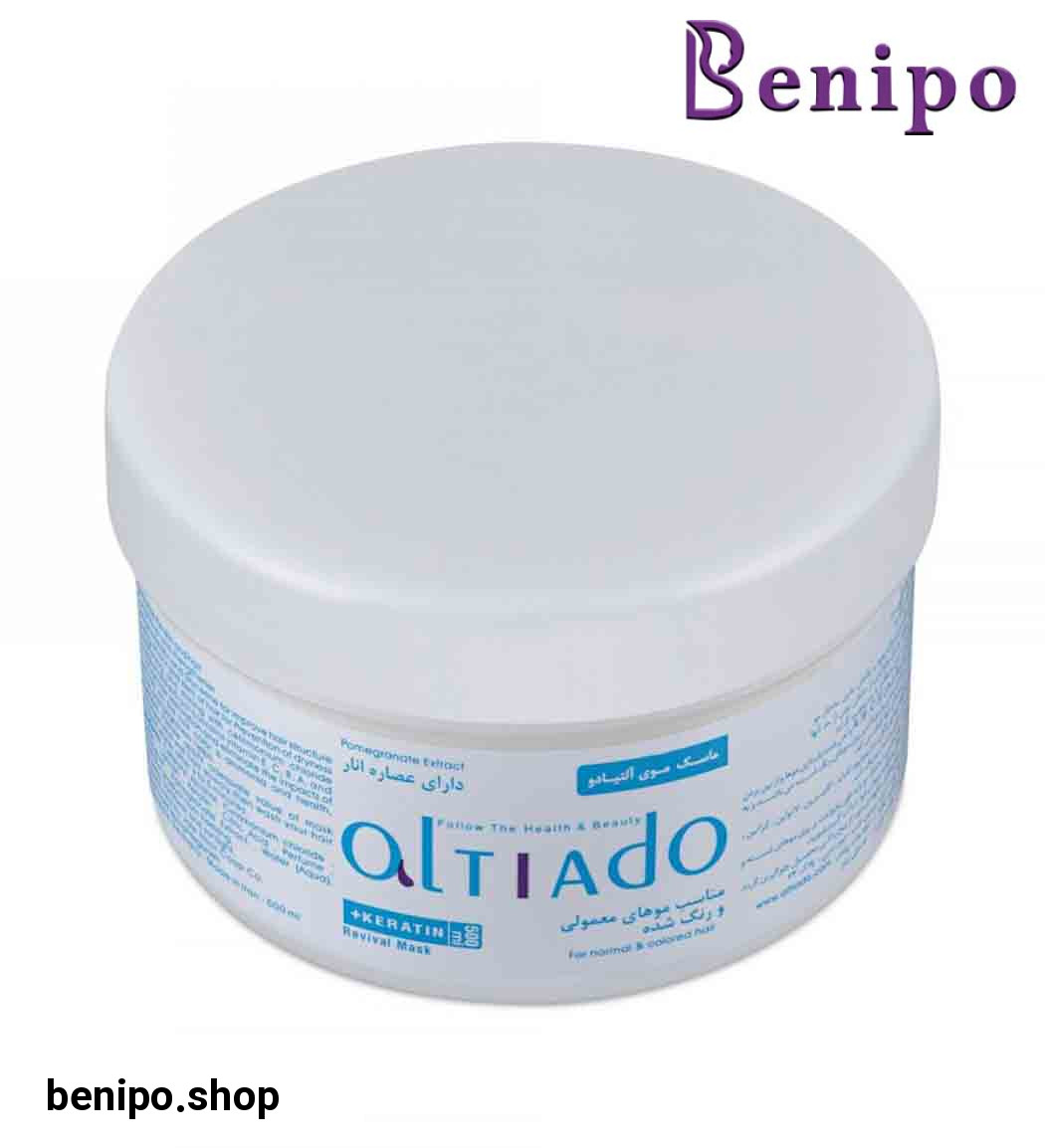 ماسک مو انار مناسب موهای معمولی و رنگ شده حجم 500میل