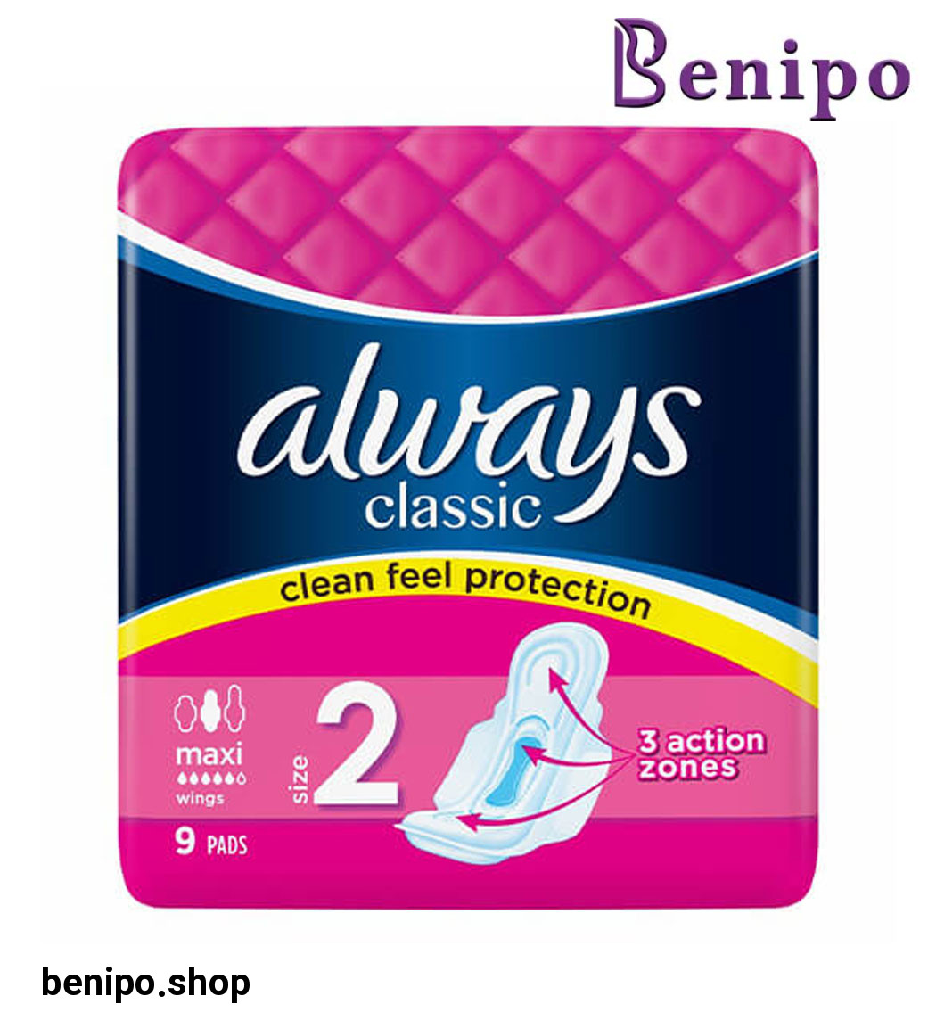 نوار بهداشتی بالدار کلاسیک سایز 2 ماکسی بسته 9عددی