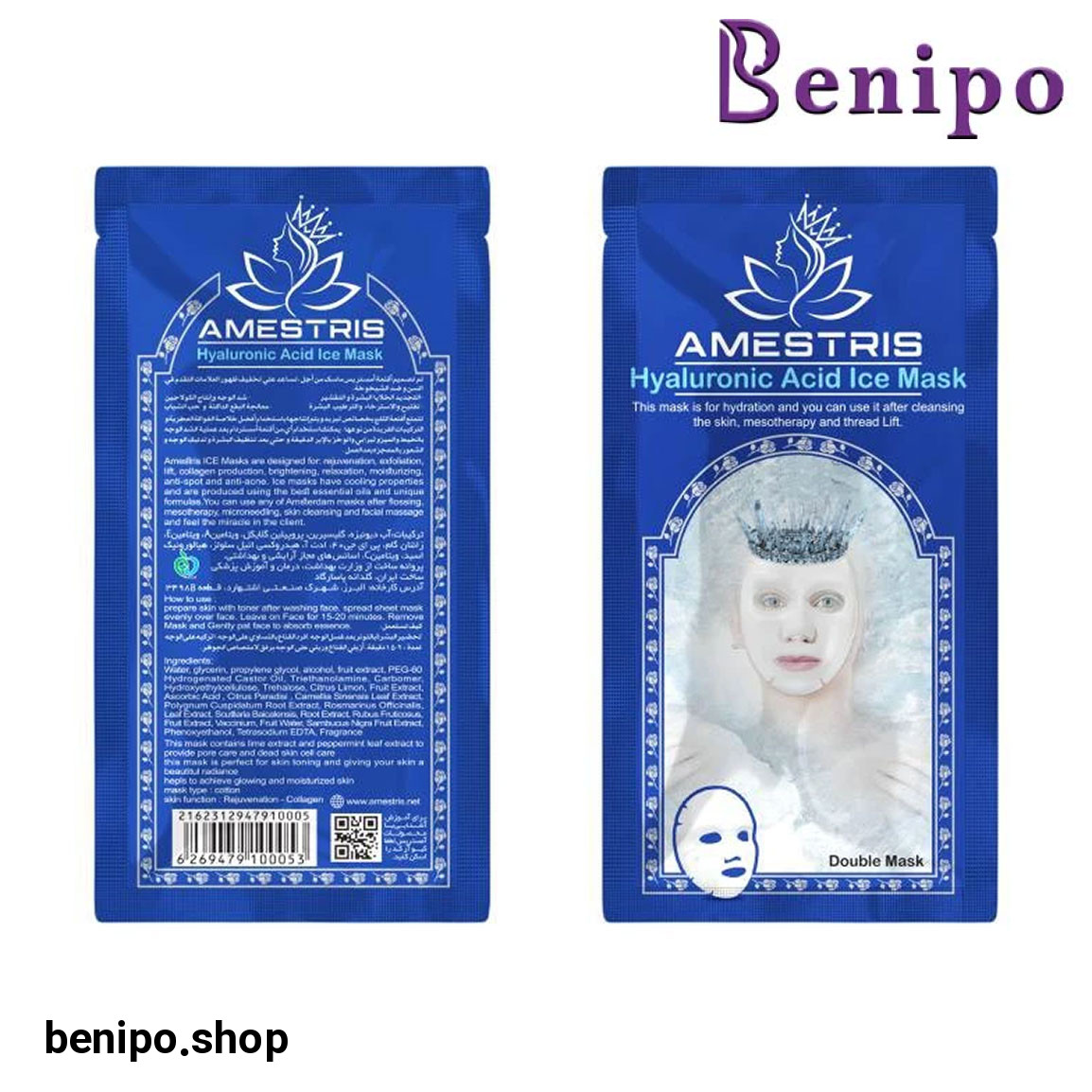 ماسک ورقه ای مدل Hyaluronic Acid مناسب انواع پوست