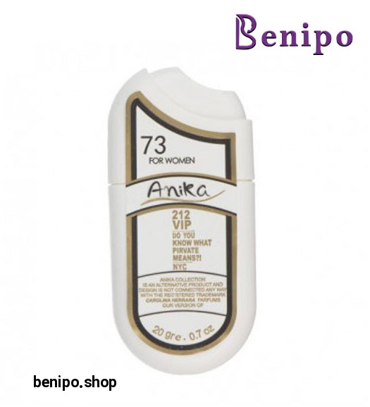 عطر فندکی زنانه مدل 212Vip حجم 20میل