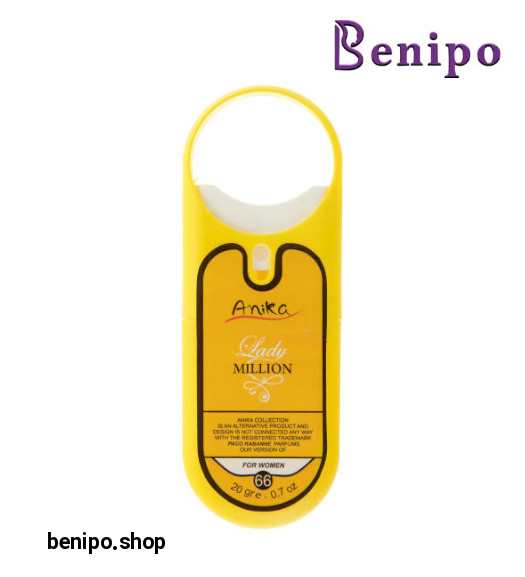عطر زنانه Lady Million حجم 20میل