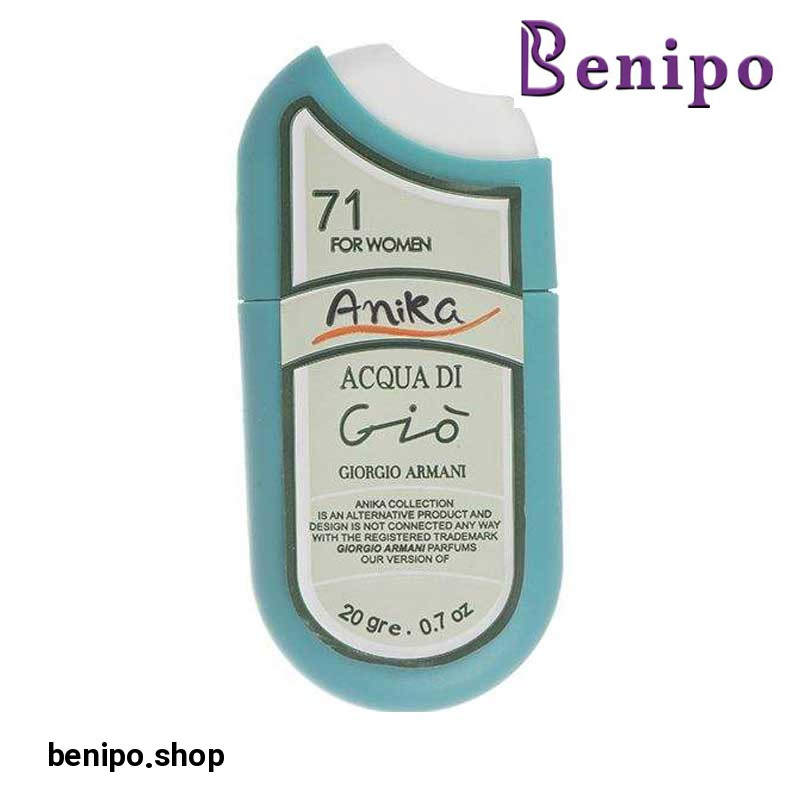 عطر جیبی زنانه مدل Acqua Di Gio حجم 20میل