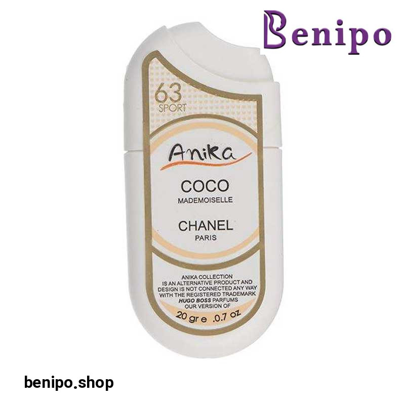 عطر جیبی زنانه مدل کوکو 20میل