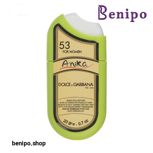 عطر جیبی زنانه مدل د وان 20میل