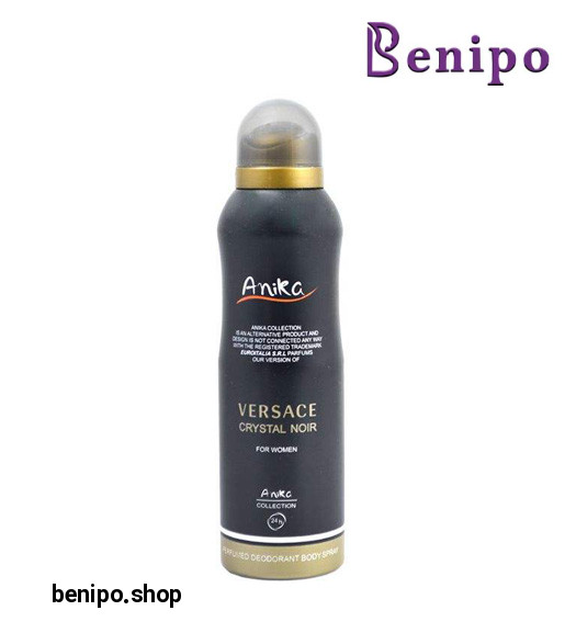 اسپری بدن زنانه Versace Bright Crystal حجم 200میل