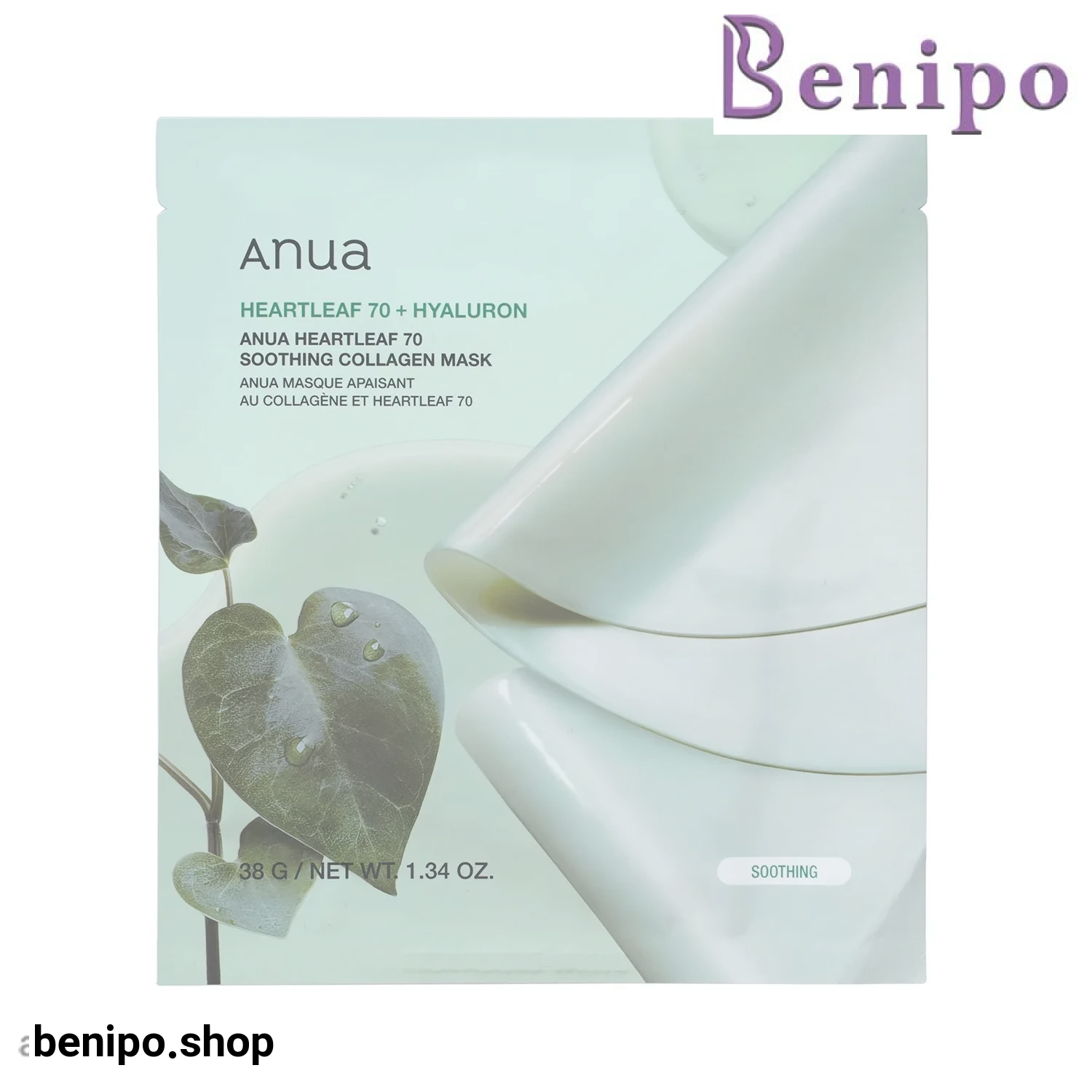 ماسک کلاژن تسکین دهنده و آبرسان آنوا HEARTLEAF 70