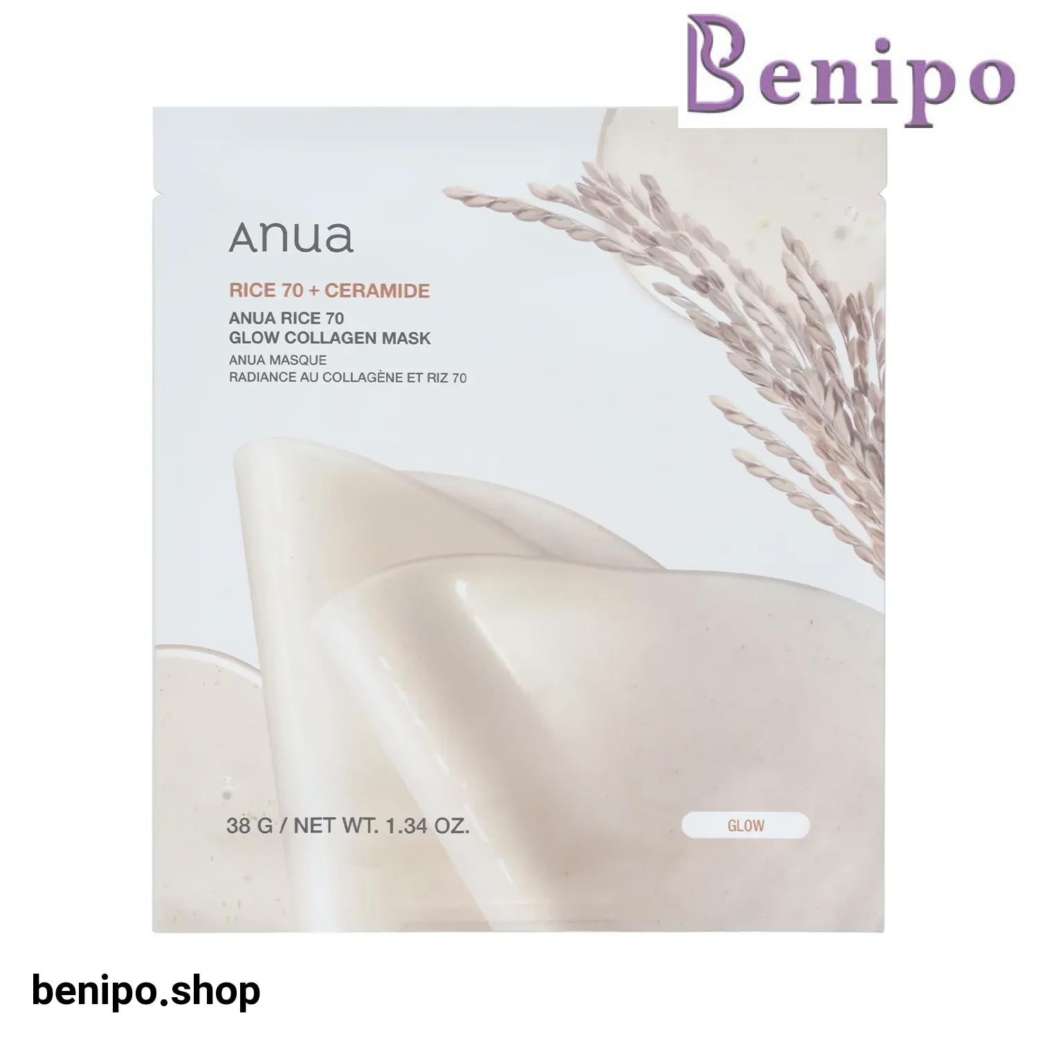 ماسک سرامید و برنج روشن کننده آنوا Rice70